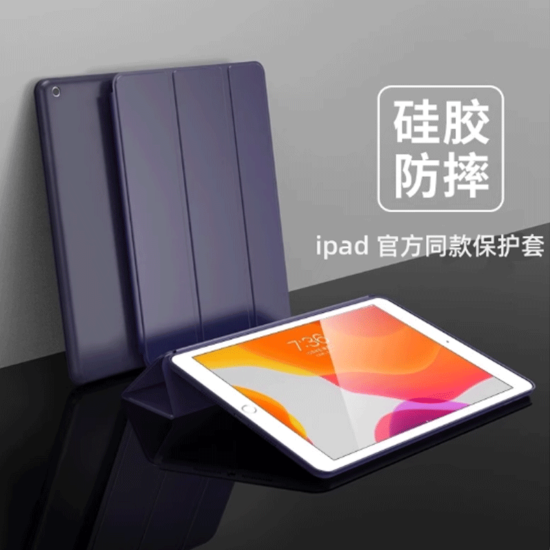 适用华为MatePad10.4寸平板壳BAH4一w39保护套matepadbah3w59皮套BAH3-AN10 al00 w09防摔W29 AL10 W19全包壳