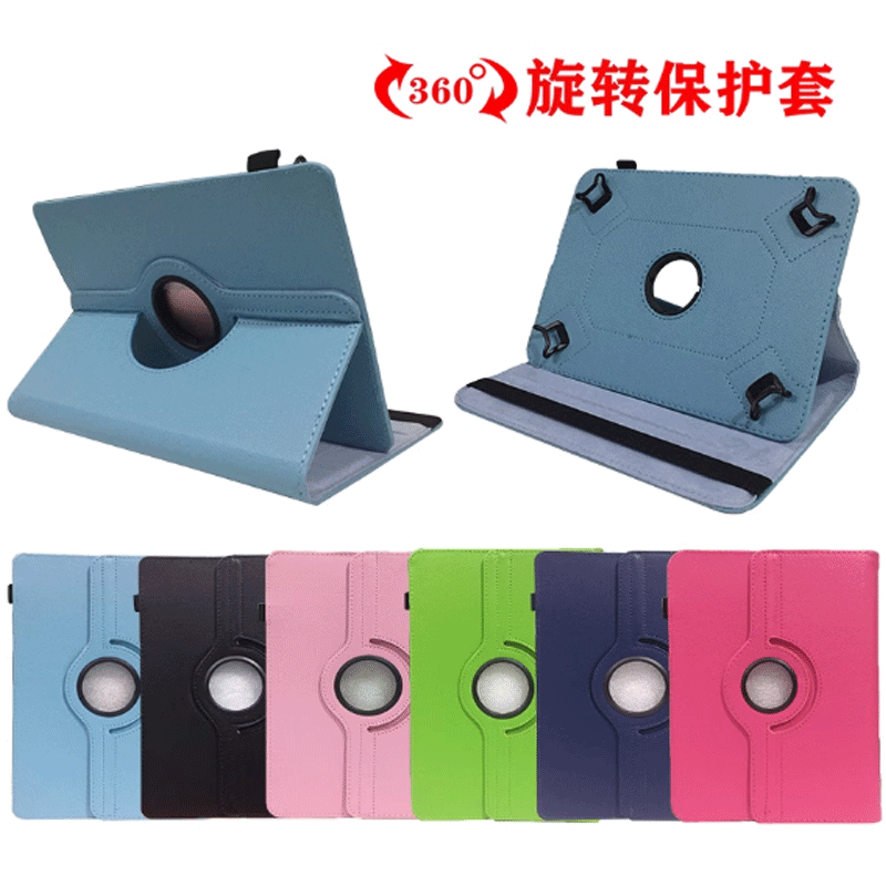 适用优学派U22U21U39U27U30U20保护套S18S12S17外壳学生平板电脑学习机U29Pro皮套U50/U23外套por儿童10.1寸