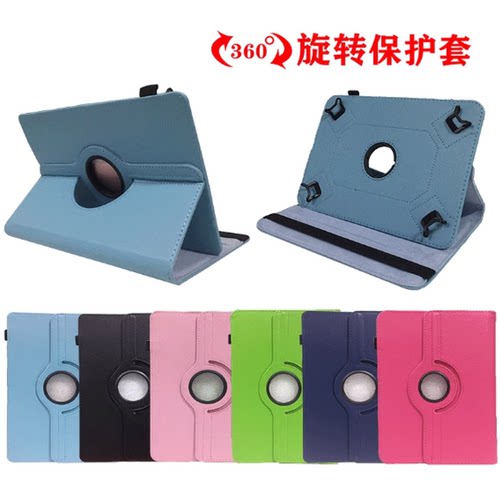 适用优学派U22U21U39U27U30U20保护套S18S12S17外壳学生平板电脑学习机U29Pro皮套U50/U23外套por儿童10.1寸