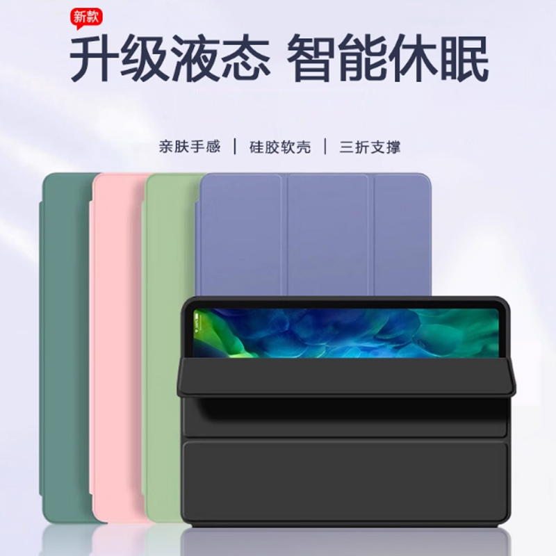 适用ipad Pro air5 Air4 mini3 mini6 iPad 9 8 7 Pro 9.7 iPad 10 case cover保护套保护壳软壳iPad case