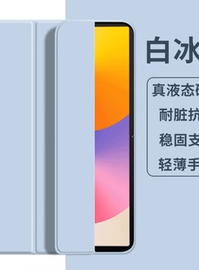 适用iPadMW762保护套MW792 MW752 MW782 MW742 MW772苹果平板电脑ZP保护壳CH/A全包防摔三折软壳10.2寸散热套