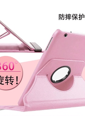 适用华为赶考小状元学习机C3保护套平板外壳ai c39.7BZC-W00/AL00C397BZH一W30智能BZCW BZCAL BZHW 9.7英寸