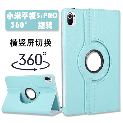 适合小米平板7保护套7pro保护壳11.2英寸2410CRP4CC平板皮套xiaomi pad7代全包防摔壳24091RPADC旋转横竖支撑