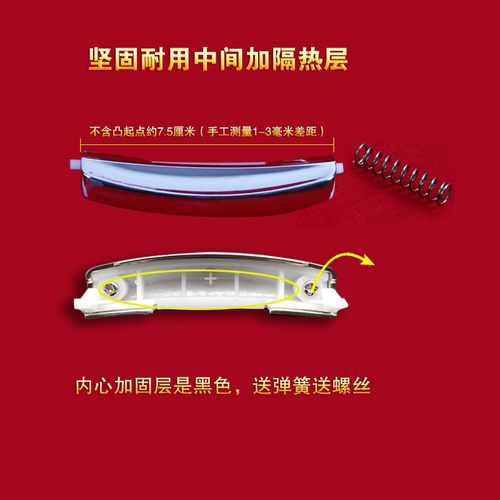 美的电饭煲配件开盖按钮开关按键MB-FS3073/FS4073/FS5073