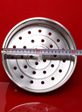 松下电饭煲蒸笼SR-DE153/103 /183蒸架DG103 /153/183不锈钢蒸格