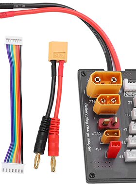 航模充电器XT90 XT30 JST T插头 XT60 并充板 电池充电转接板