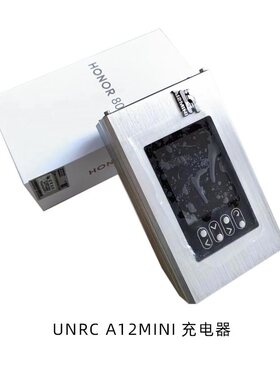 UNRC A6 A9 升级版 A12MINI多路独立平衡充电器 12S充电器 工厂