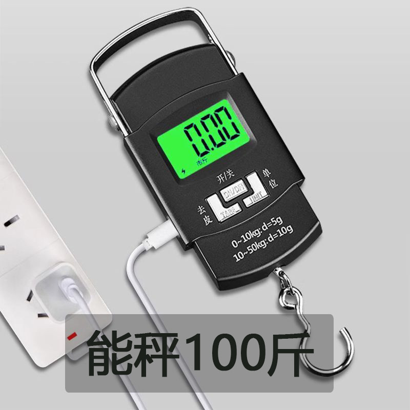 惜琪手提电子秤50kg电子秤便携式高精度家用秤挂钩称重器小型秤