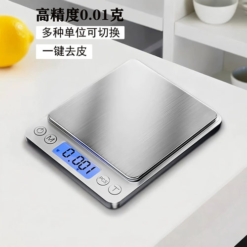 减肥专用食物秤小型电子秤克称秤
