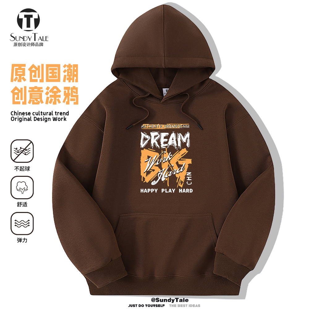 美式英文字母涂鸦连帽加绒套头卫衣男潮流休闲宽松重磅潮牌上衣