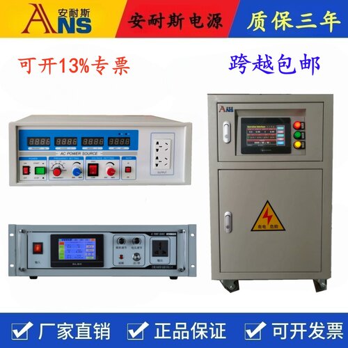 15KW变频电源47-63Hz5
