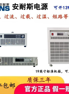 0-300V60A可编程电源1500V200A程控直流稳压电源80V30A800V600A80