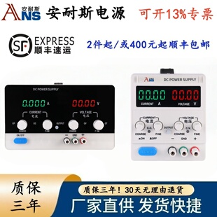 0-15V0-20A直流电源50V30A可编程交流电源100V1A可调压恒流开关电