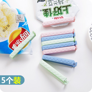 5个装零食塑料袋保鲜密封夹小清新素色食品封口器小号夹子封口夹