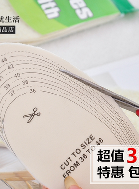 3双装冬季保暖鞋垫加绒加厚儿童