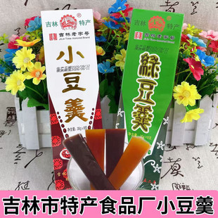 小豆羹东北吉林市食品厂豆羹吉林特产传统中式怀旧零食网红小吃