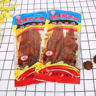 东北特产香辣明太鱼袋烤鱼片999即食鱼干 5袋包邮