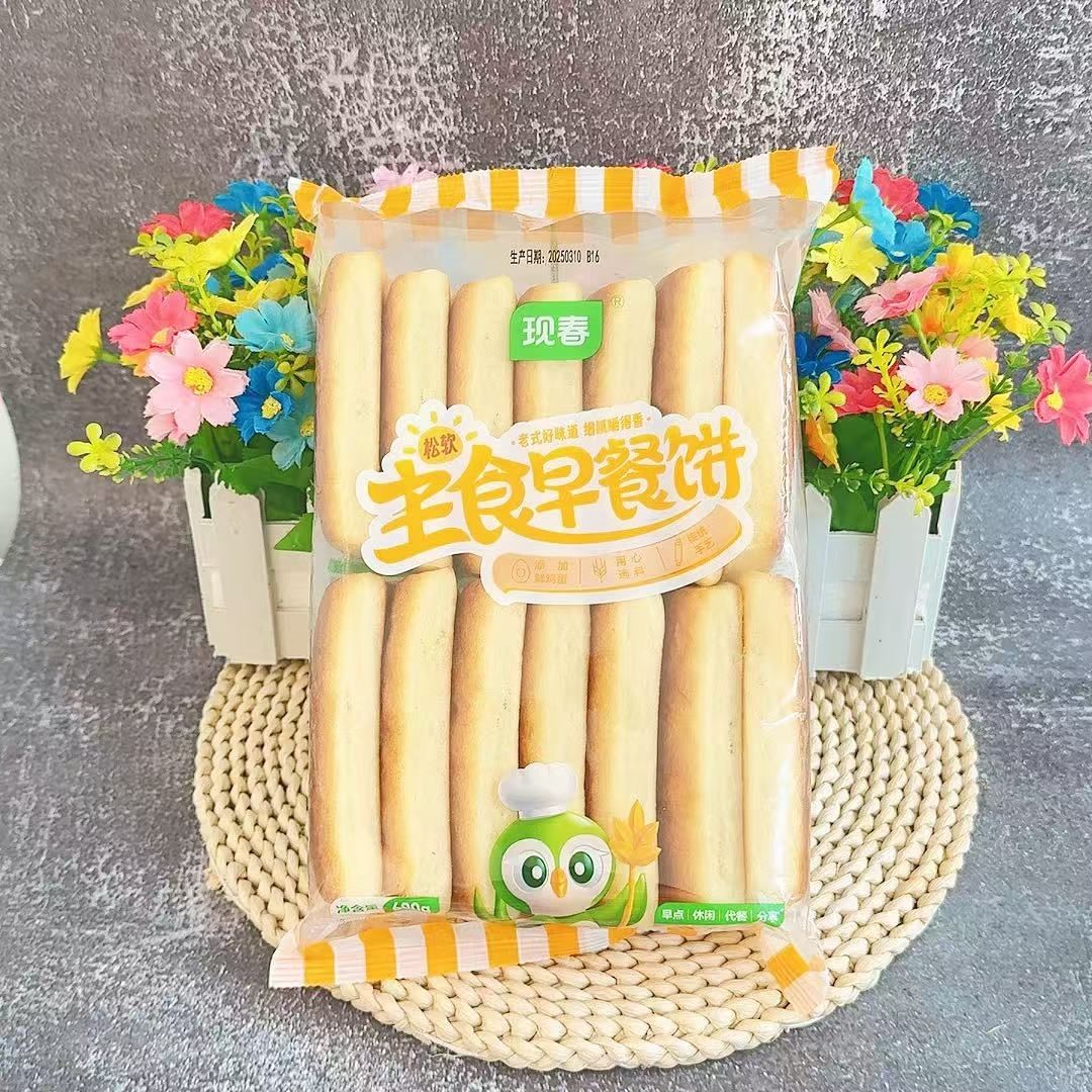 东北现春特产老式纯手工早餐饼干松软传统糕点零食发面鸡蛋味道