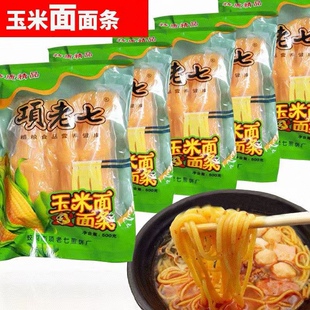 正宗吉林项老七玉米面条黄面条东北碴条苞米面面条叉子条麻辣烫面