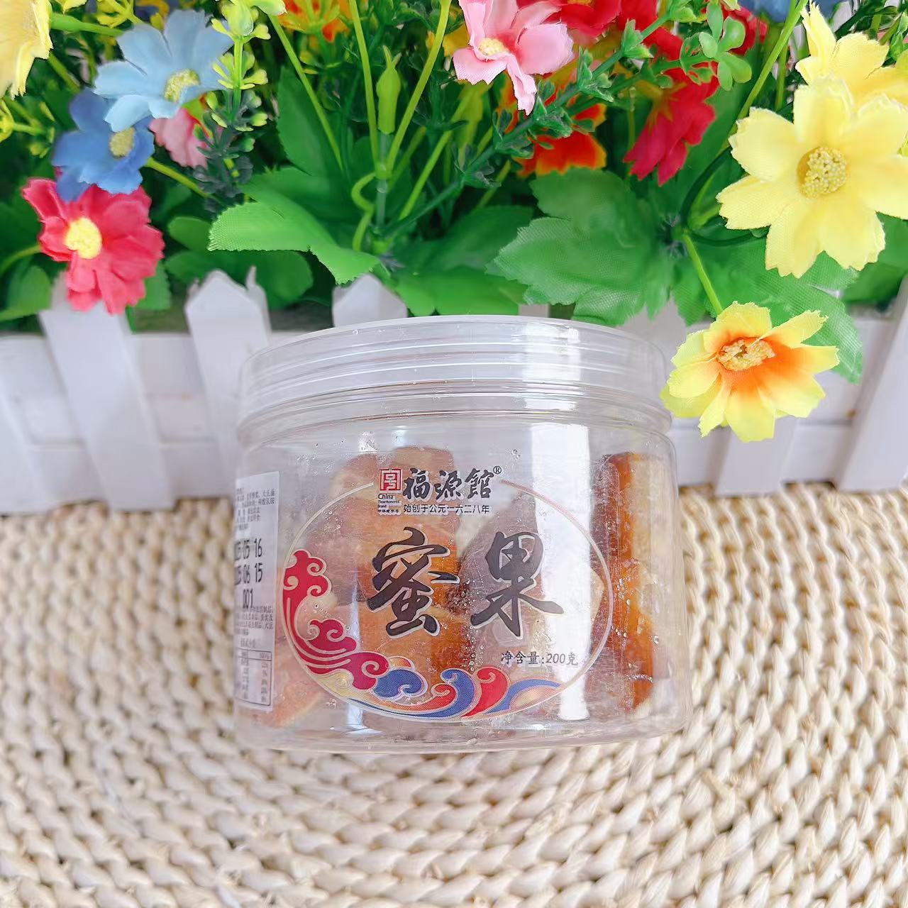 吉林福源中式糕点传统蜜果老式200克1罐包东北特色麦芽糖甜点特产