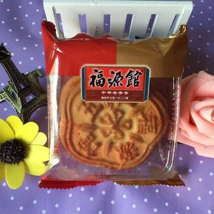 东北特产小吃吉林市福源馆五仁月饼 传统老式中秋节食品