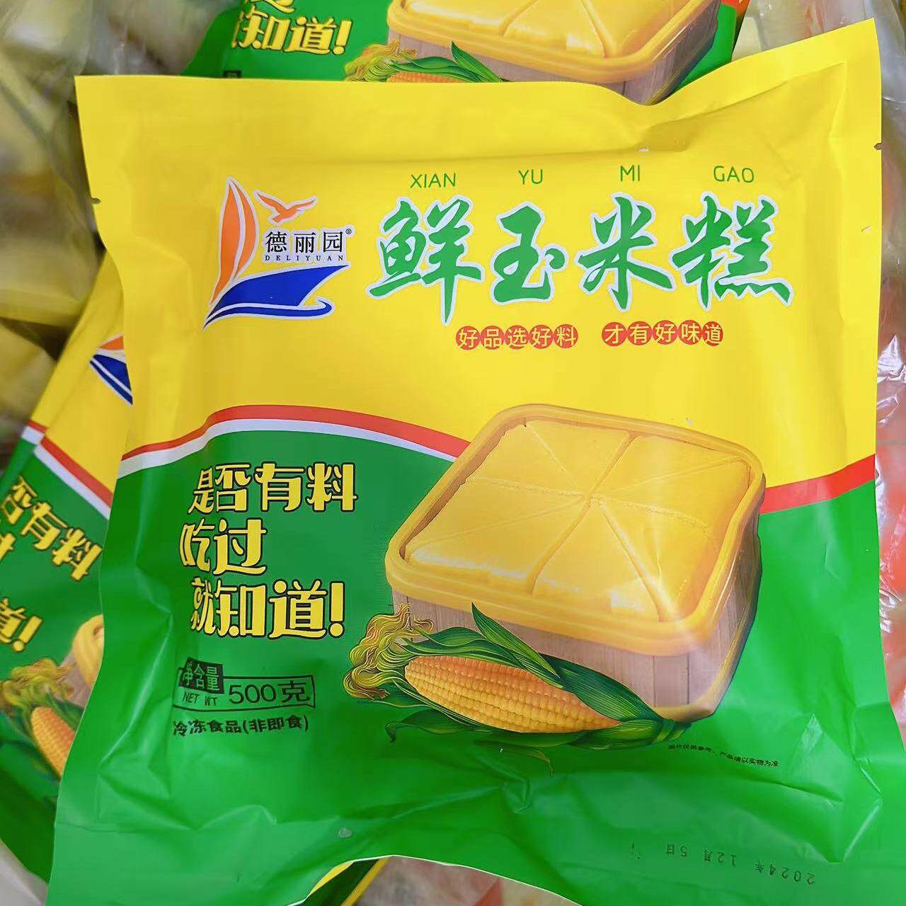 鲜玉米糕点发糕早餐米糕马拉糕老式糕点软糯点心速冻加热即食