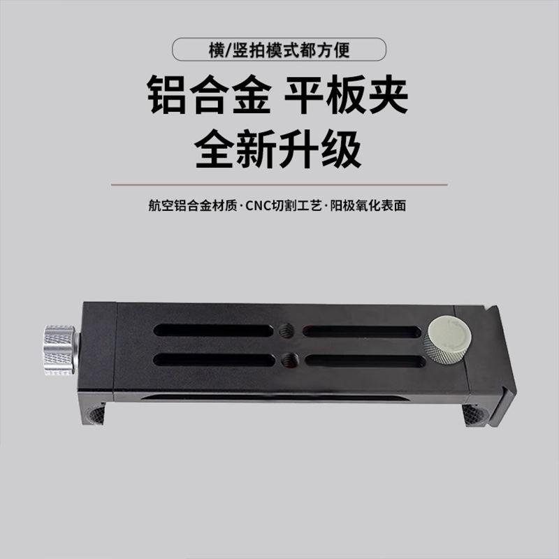 全金属平板电脑支架桌面手机支架