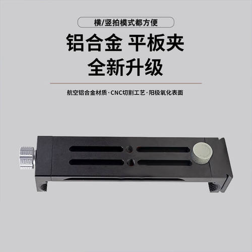 全金属平板电脑支架桌面手机支架