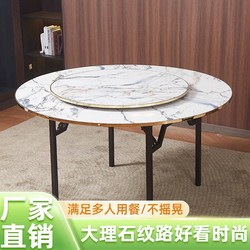 大理石圆形餐桌可折叠大圆桌10人吃饭桌子客厅简易圆桌面带转盘