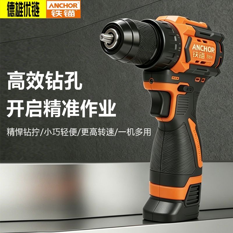 铁锚电钻DCE1655小钢炮铁锚新款大功率锂电电动无刷螺丝道锂电池 - 实物图
