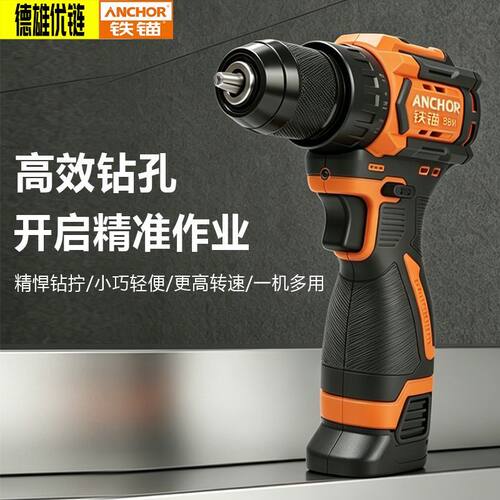 铁锚电钻DCE1655小钢炮铁锚新款大功率锂电电动无刷螺丝道锂电池
