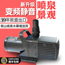 鱼池水泵喷泉大流量户外水循环过滤泵 家用潜水泵220v高扬程清水