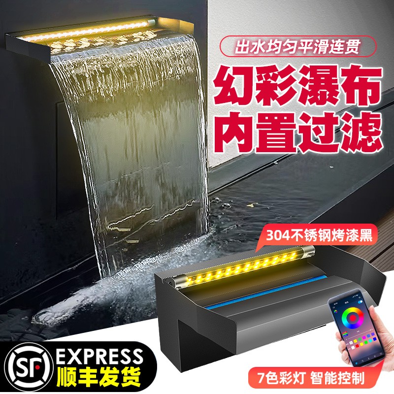 瀑布出水口流水槽流水幕墙水景墙