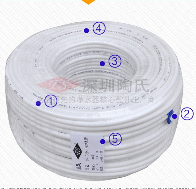 净水器纯水机组装用二分带字PE管陶氏二分管整盘一盘涉卫批件包邮