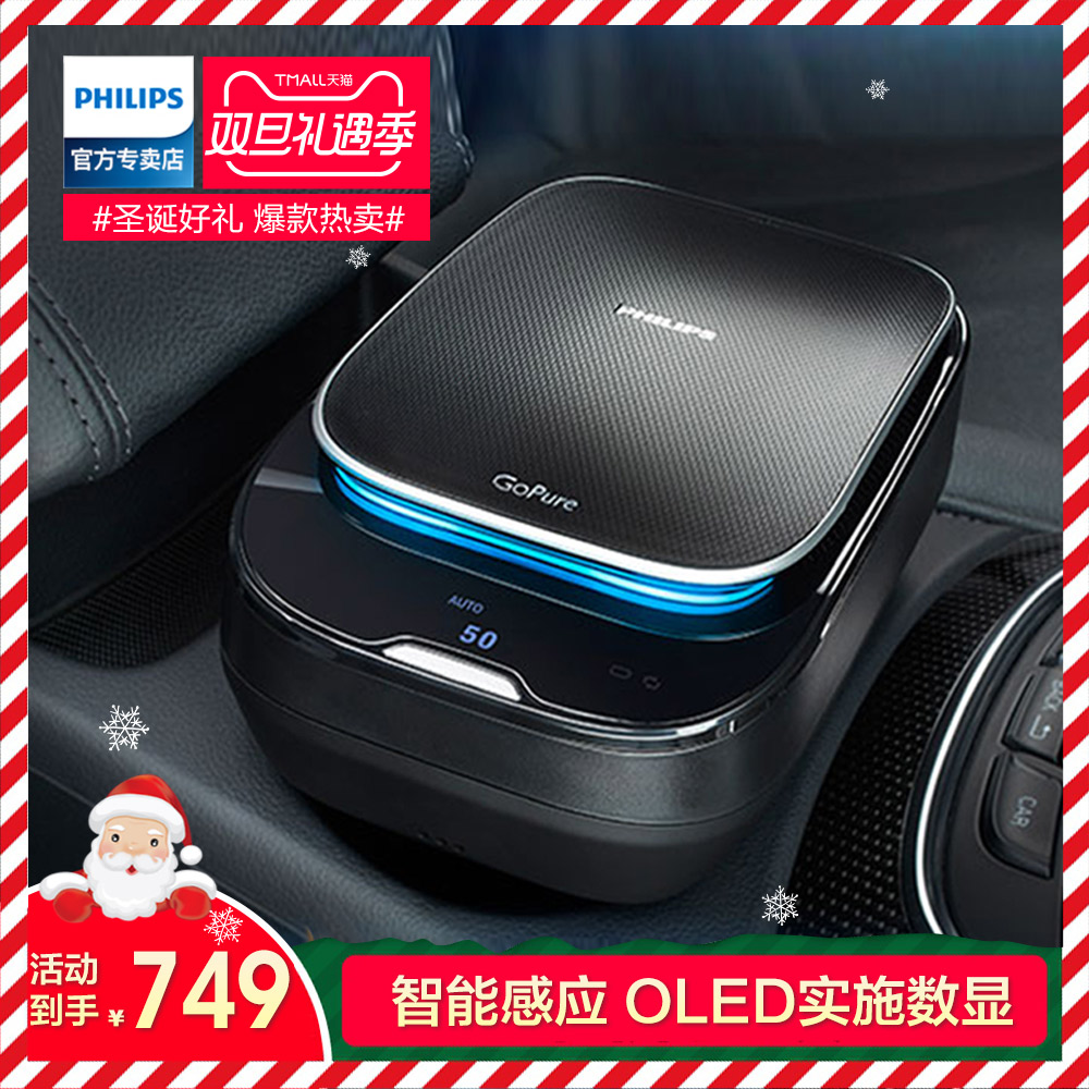 ?·ÉÀûÆÖÐÂÆ·³µÔØ¿ÕÆø¾»»¯Æ÷slimline230ǿЧ³ýPM2.5¼×È©Îíö²Òìζ