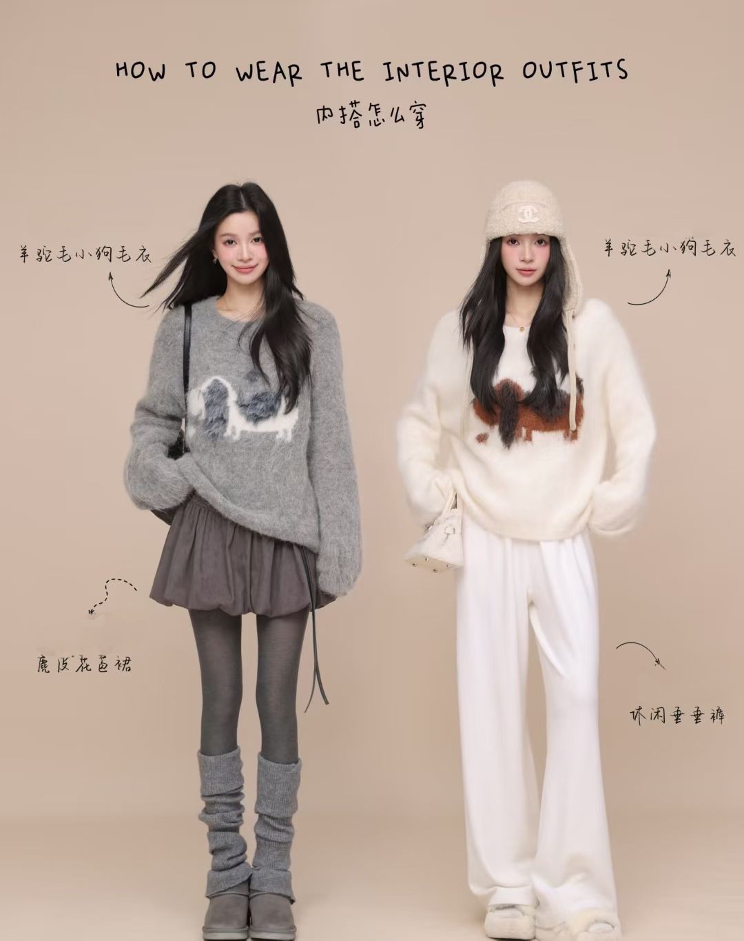 腊肠狗毛茸茸毛衣秋冬宽松穿搭高端2025新款温柔风针织衫软糯上衣