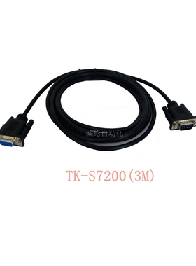 威纶通触摸屏连接PLC通讯线TK-FP0/DVP/CQM/S7200/FX