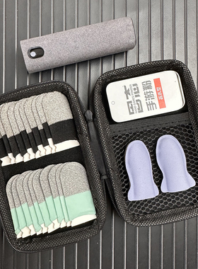 游戏指套防汗大礼包丝滑不断触手游粉清洁剂防滑半导体结冰散热器