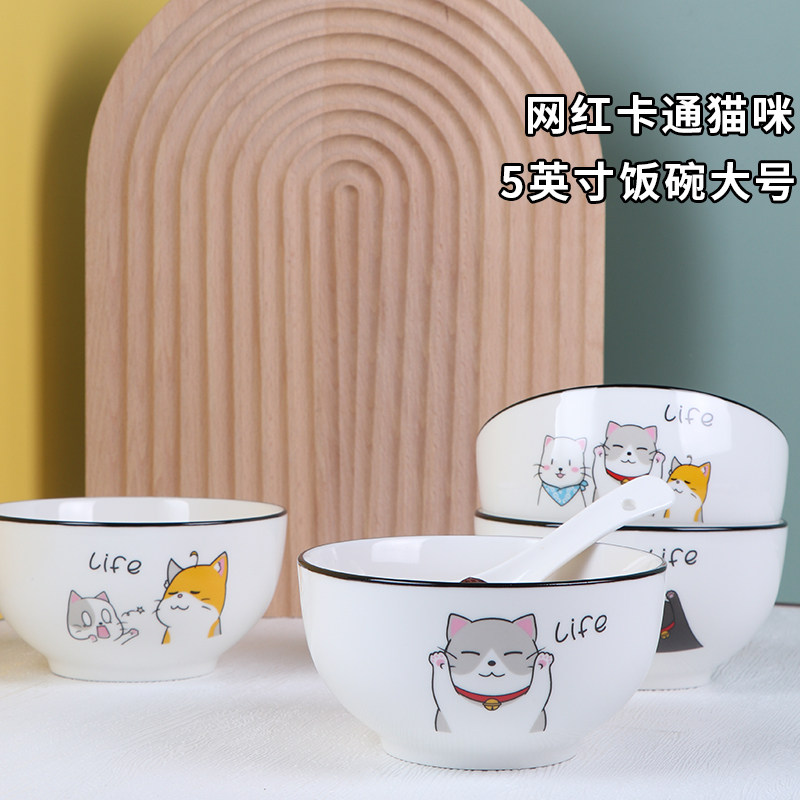陶瓷高脚防烫5英寸圆碗