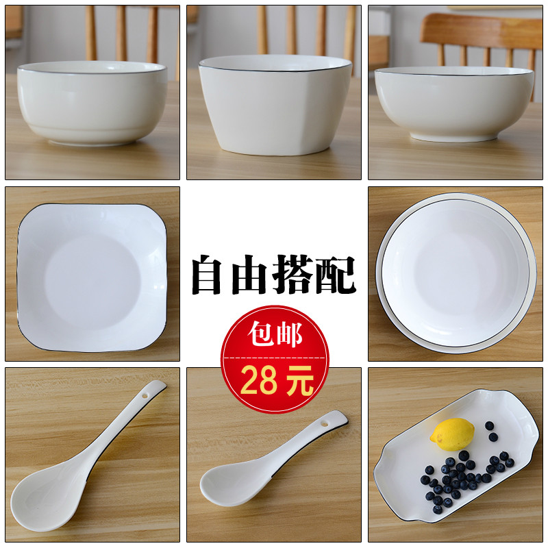 家用陶瓷方形日式风碗盘