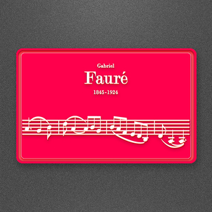 冰箱贴 福雷 古典音乐家系列 软胶款 雅致的日用品 得体的伴手礼