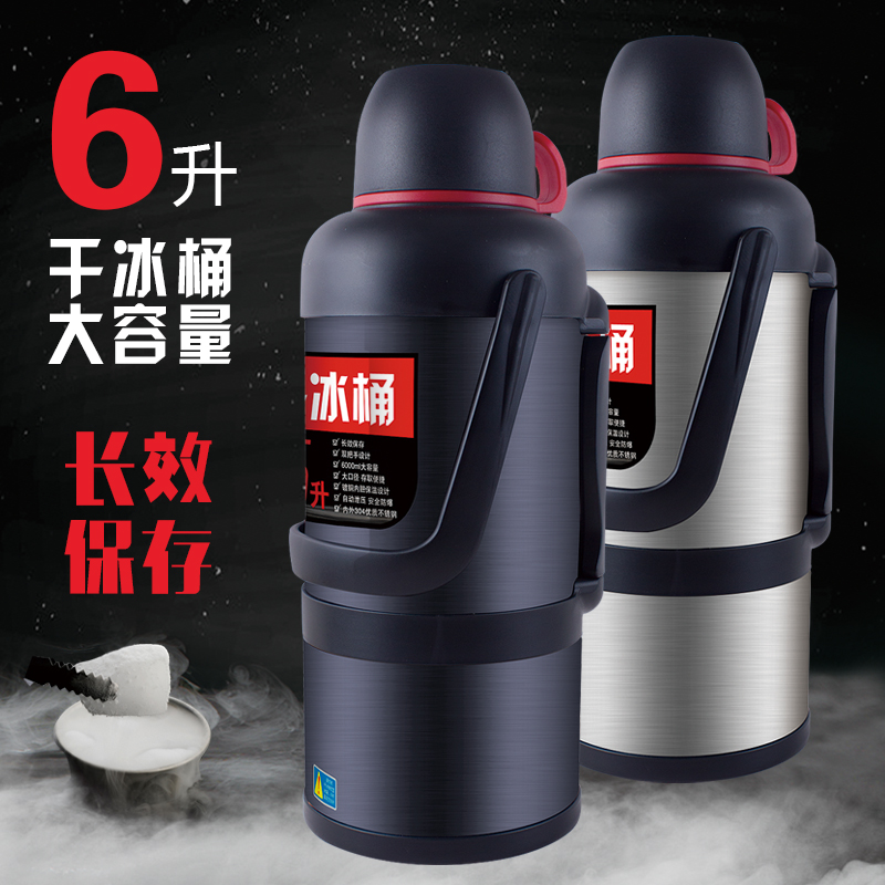 304保温壶麦凯卓不锈钢自动泄压