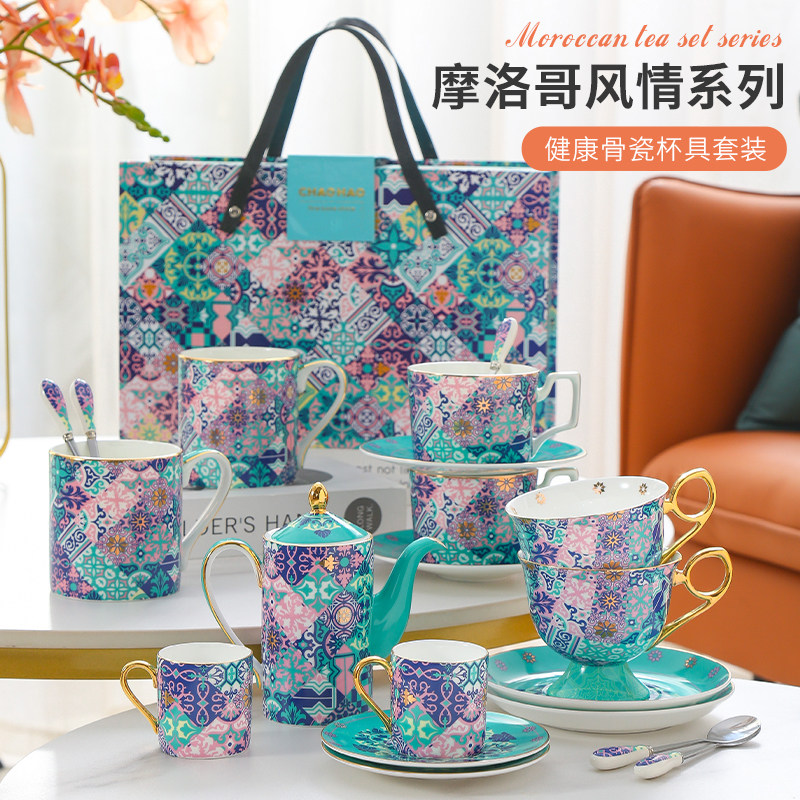 摩洛哥风情咖啡杯碟轻奢欧式杯碟套装ins风英式下午茶咖啡杯骨瓷,餐饮具,咖啡杯,淘宝优惠券,粉丝福利购,淘宝优惠卷