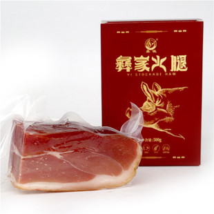 云南土特产彝佳老火腿块礼盒无骨不咸 非烟熏风干腊肉 彝家火腿