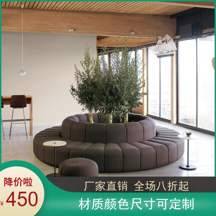 圆形沙发 弧形卡座 简约现代早教中心电影院大堂等候沙发包柱沙发|ruв категории коммерческий/офисная мебель, офисная мебель, гостиной диван/чайный столик, диван - от Buy2taobao.com для оказания профессиональной услуги покупки агента Taobao