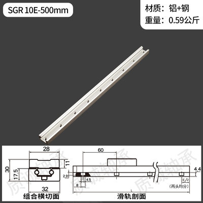 新内置双轴心直线导轨SGR10 15N 20 25 35滚轮锁紧滑块光轴滑轨促