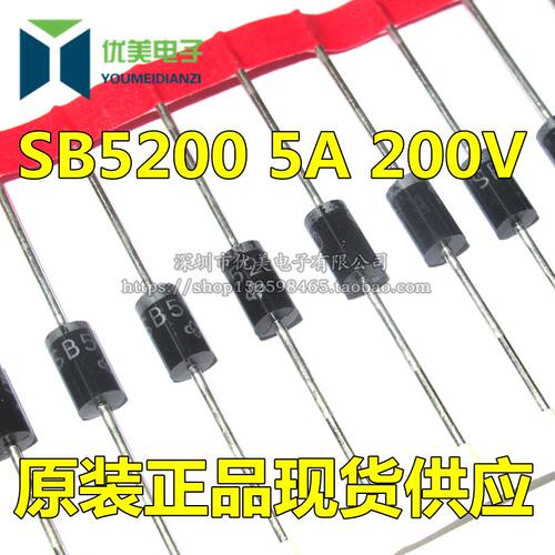 SB5200代替SR5200 5100 MBR5200 5A/200V DO-201A肖特整理二极体