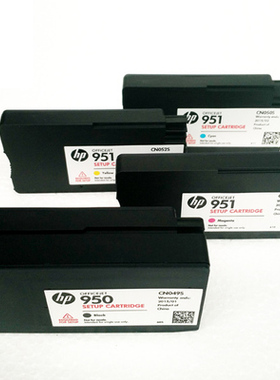 原装HP950XL黑色+951彩色墨盒HP8100 8610 8620 251DW 276DW打印