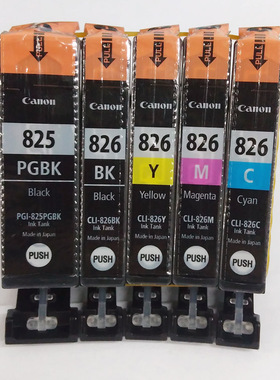 原装canon佳能825 826墨盒 ip4880 IX6580 4980 MG5280 MG6180