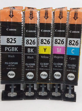 原装canon佳能825 826墨盒 ip4880 IX6580 4980 MG5280 MG6180